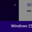word 2010怎么下载