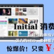backorder什么意思